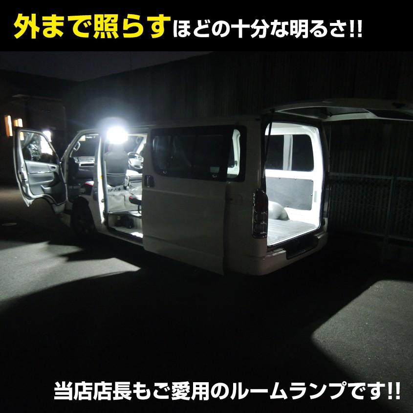 K'sガレージ ハイエース ルームランプ 2台セット 増設 汎用 LEDライト