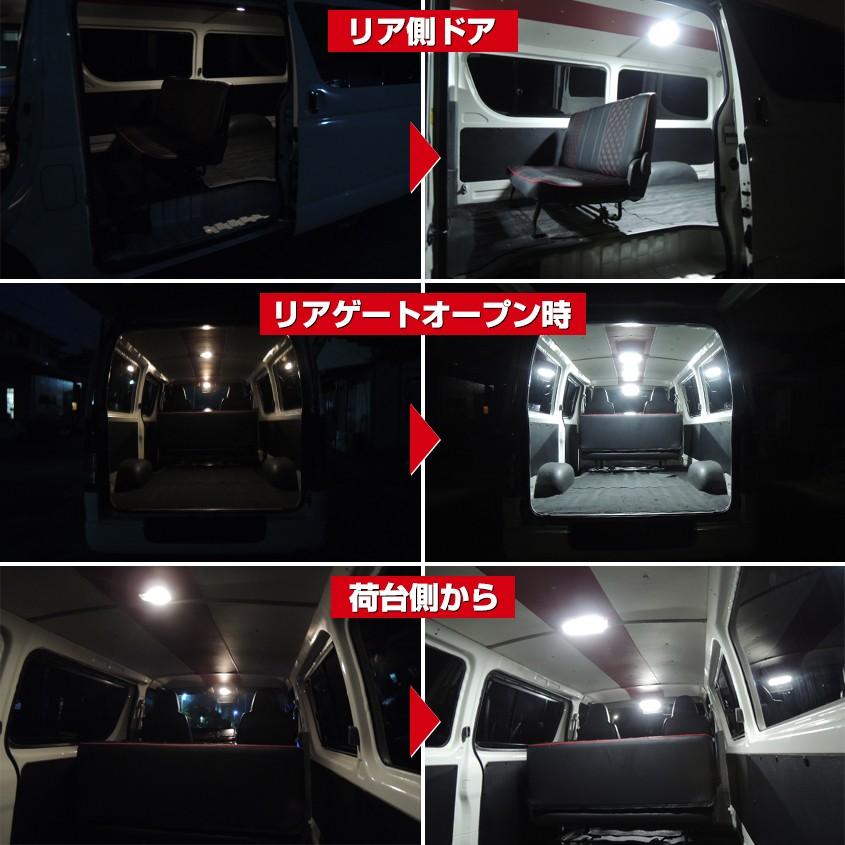 K'sガレージ ハイエース ルームランプ 2台セット 増設 汎用 LEDライト