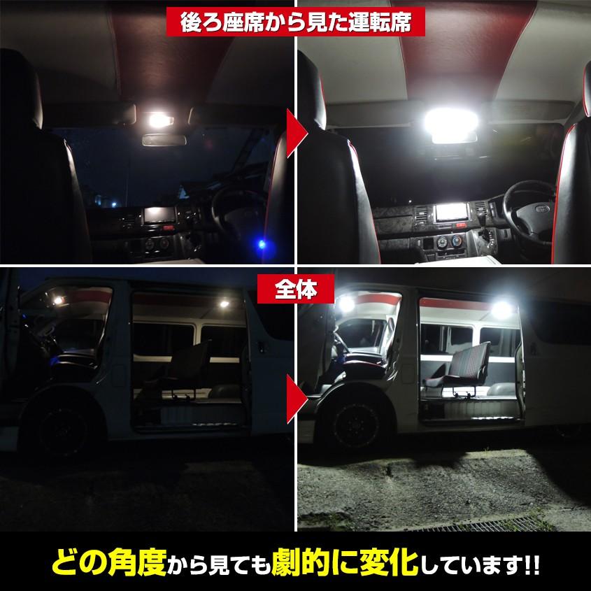 K'sガレージ ハイエース ルームランプ 2台セット 増設 汎用 LEDライト