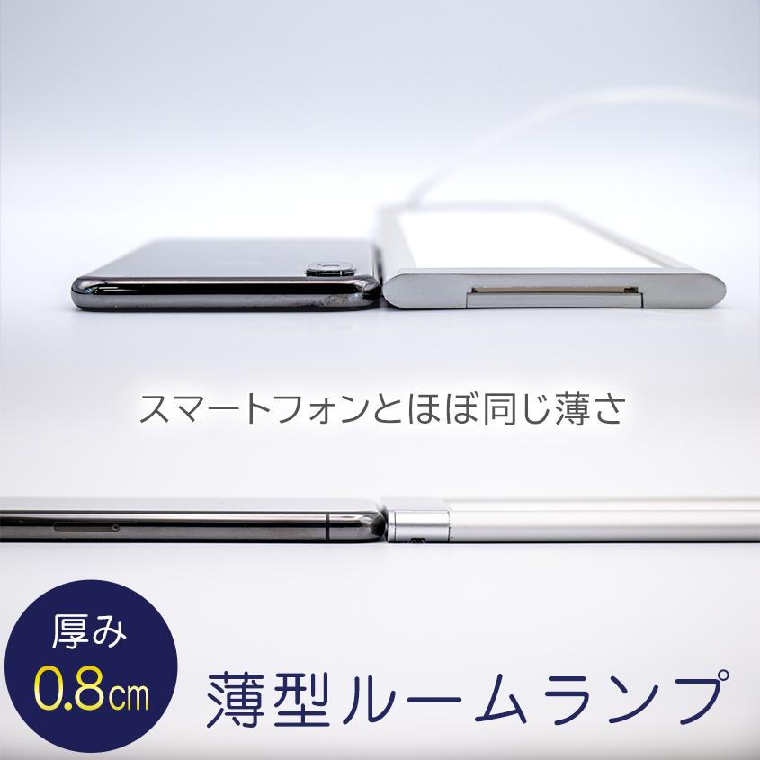 ルームランプ led 電球色 / ホワイト 調光 機能付き ルームライト 増設 汎用 車内灯 12v 専用 8w 室内灯 キャンピングカー キャラバン エブリィ 車中泊グッズ｜ksgarage｜05