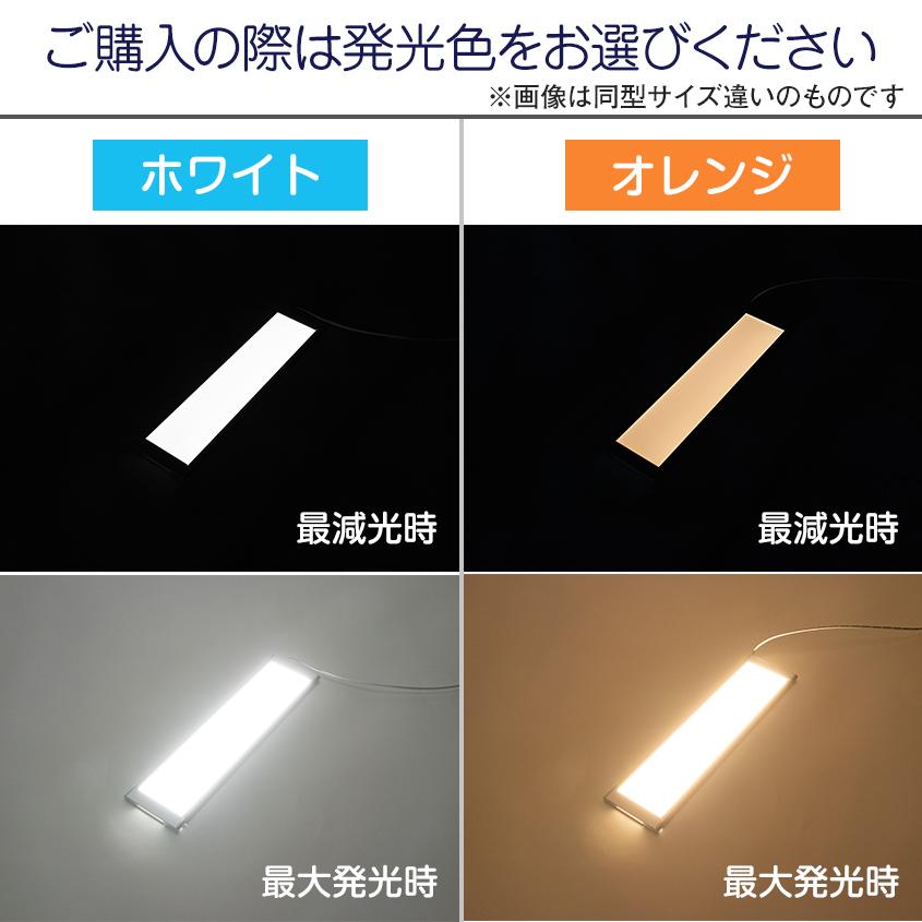 LED ルームランプ 車内 調光式 DC12v 専用 電球色 / ホワイト 全2色 ハイエース カスタム キャンピングカー nv350 エブリィ da17 車中泊 増設 後付け 室内灯｜ksgarage｜17