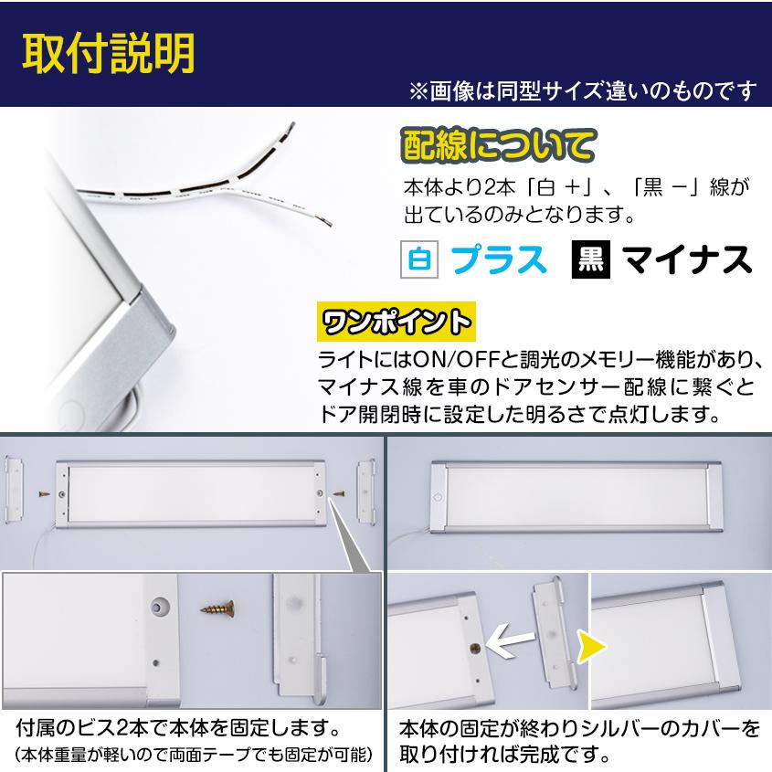 ②キャンピングカー用LEDルームランプ(ホワイト/ブルー)12v車専用 K'sガレージ LED ルームランプ 車内 調光式 DC12v 専用 電球色