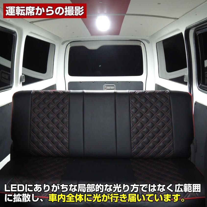 グランビア　グランドハイエース　リアルームランプ　LED かなり明るいです 楽天市場】【20日は最大1500円OFF】ハイエース ルームランプ LED