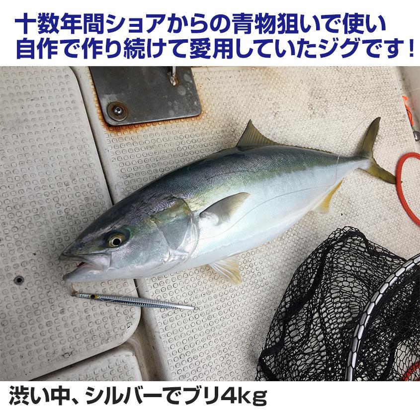K'sガレージ メタルジグ 80g オフショア ブリ 青物 ルアー 近海 K'sガレージ メタルジグ 80g オフショア ブリ 青物 ルアー 近海