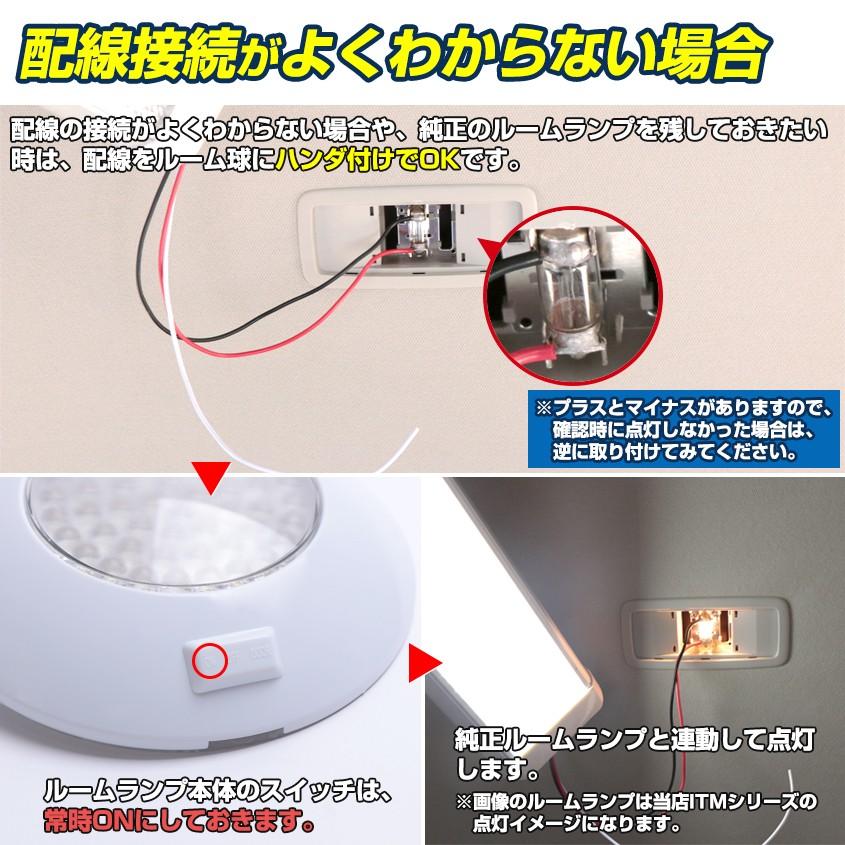 あさかぜ24系LED室内灯確認用電球色 K'sガレージ ルームランプ 室内灯 車内灯 LED 5w 54LED 24v 12v