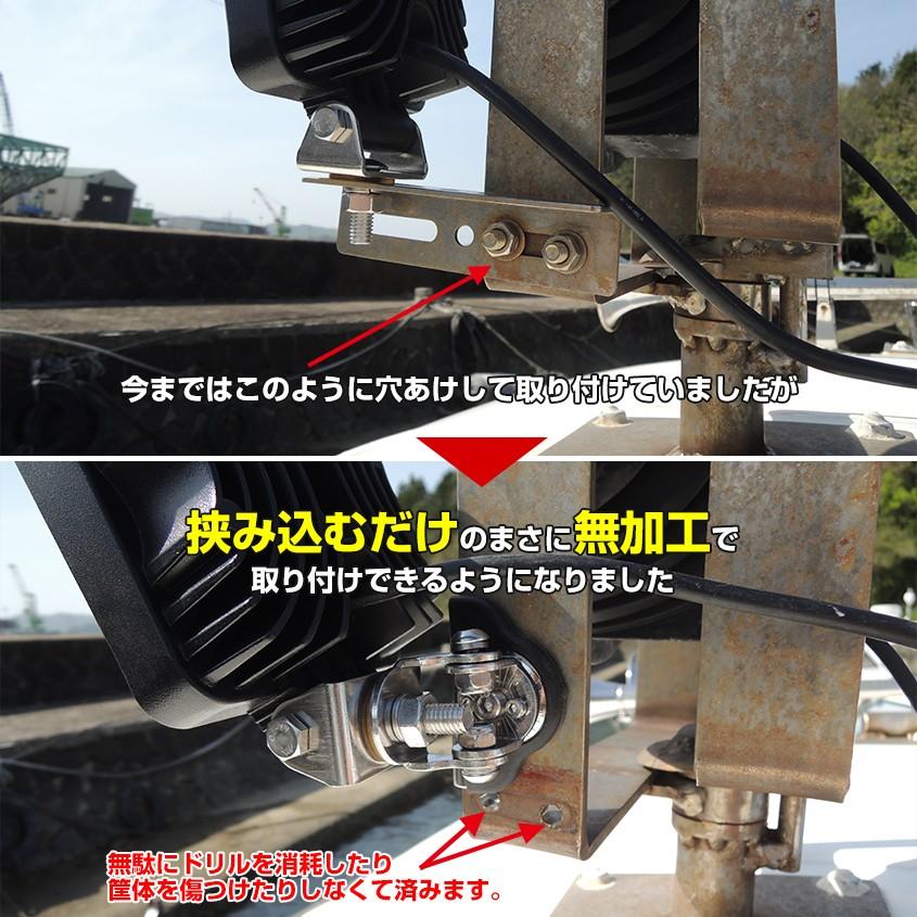 K'sガレージ SUS316 ステンレス 作業灯 ステー ブラケット K'sガレージ SUS316 ステンレス 作業灯 ステー ブラケット