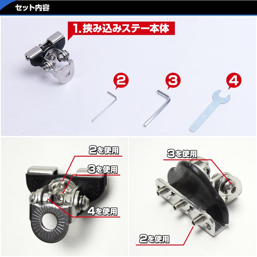 SUS316 ステンレス 作業灯 ステー ブラケット クリップ 挟み込み ライト 取付金具 台座 フォグランプステー 板厚6mm ボンネットブラケット｜ksgarage｜08