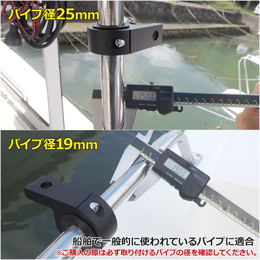 K'sガレージ 集魚灯 デッキライト パイプステー 22mm 25mm 32mm