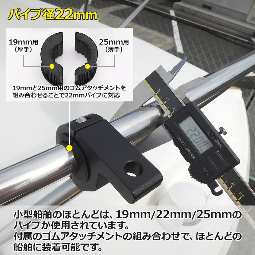 K'sガレージ 集魚灯 デッキライト パイプステー 22mm 25mm 32mm K'sガレージ 集魚灯 デッキライト パイプステー 22mm 25mm 32mm