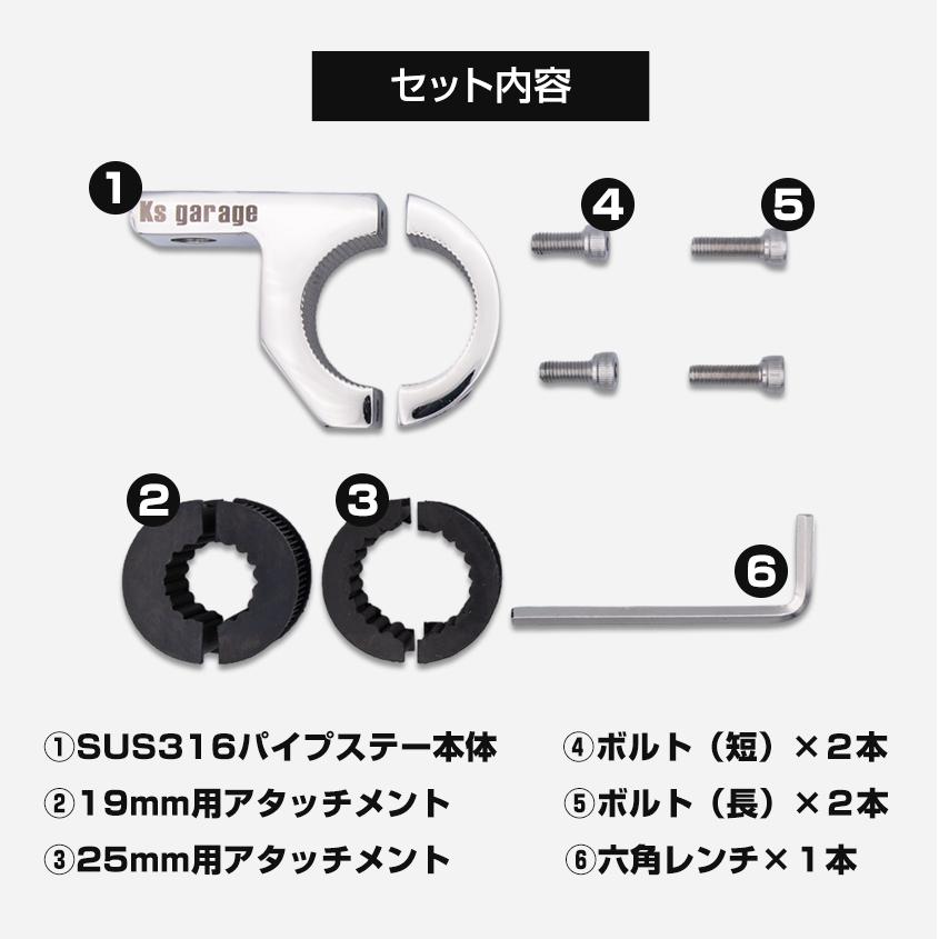 作業灯 パイプステー ステンレス SUS316製 耐食 防錆 クランプ 作業灯 パイプステー ステンレス SUS316製 耐食 防錆 クランプ