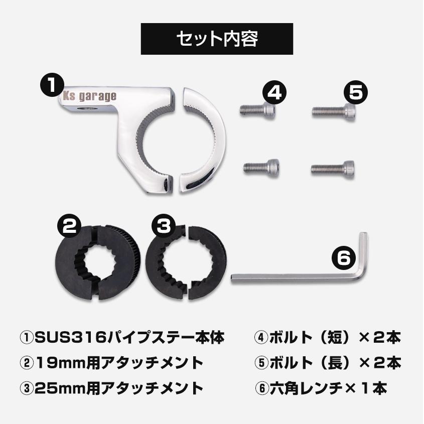 作業灯 パイプステー ステンレス SUS316製 耐食 防錆 クランプステー 船舶用 集魚灯 デッキライト 金具 トラック タイヤ灯 車 フォグランプ｜ksgarage｜04