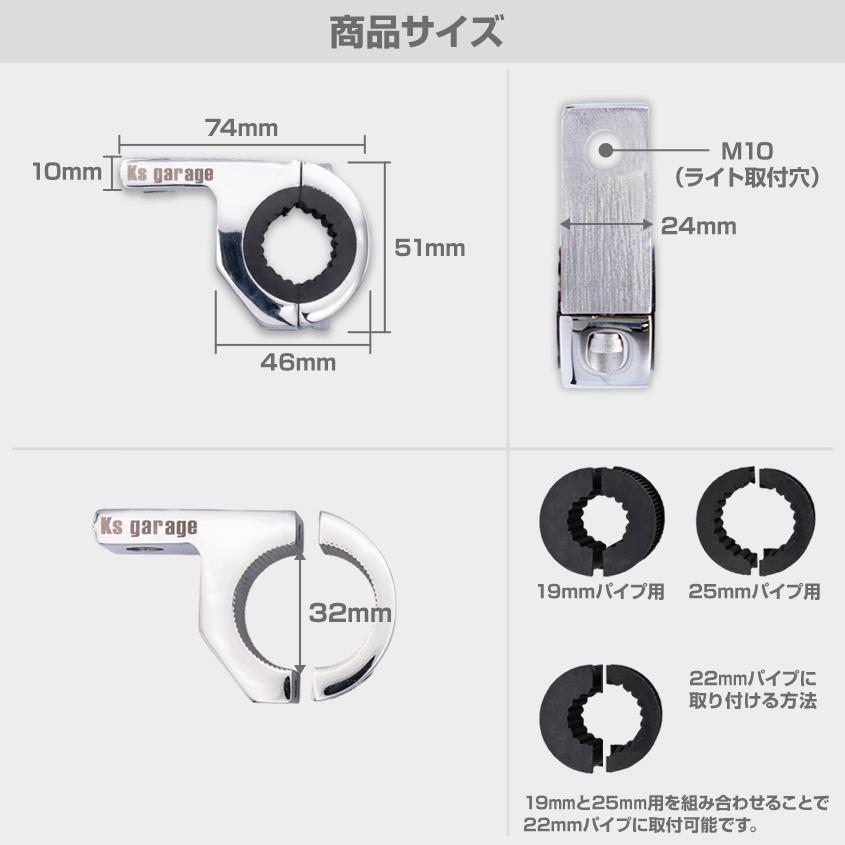 作業灯 パイプステー ステンレス SUS316製 耐食 防錆 クランプステー 船舶用 集魚灯 デッキライト 金具 トラック タイヤ灯 車 フォグランプ｜ksgarage｜10