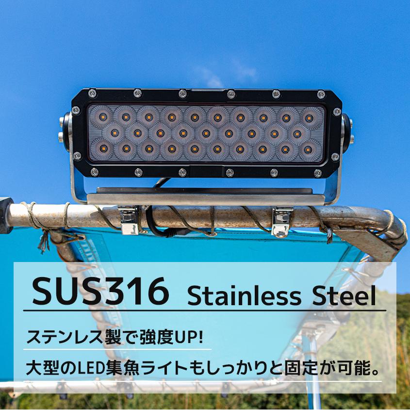 作業灯 集魚灯 パイプステー クランプ 25mm 32mm 防錆素材 作業灯 集魚灯 パイプステー クランプ 25mm 32mm 防錆素材