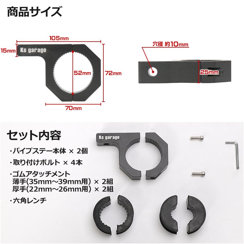 K'sガレージ 2個セット パイプステー ブラケット 丸パイプ用 肉 K'sガレージ 2個セット パイプステー ブラケット 丸パイプ用 肉