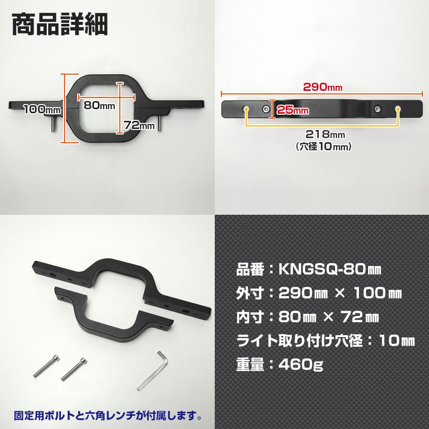 K'sガレージ ヒッチ ライト ヒッチマウント ブラケット K'sガレージ ヒッチ ライト ヒッチマウント ブラケット