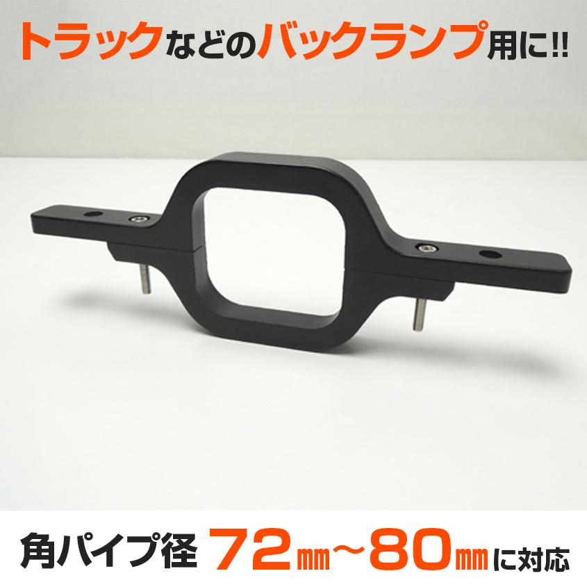 K'sガレージ ヒッチ ライト ヒッチマウント ブラケット K'sガレージ ヒッチ ライト ヒッチマウント ブラケット