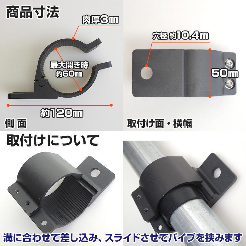 K'sガレージ ステー ブラケット パイプ径47mm〜54mm対応 足場 K'sガレージ ステー ブラケット パイプ径47mm〜54mm対応 足場