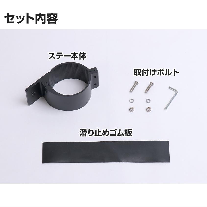 K'sガレージ ステー ブラケット 大口径76mmパイプ対応 サーチ