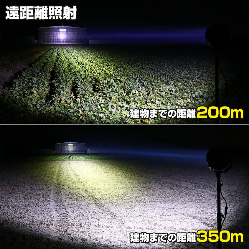船舶用サーチライト 強力 Led レーザースポット配光 プロジェクター搭載 157w 12v 24v 兼用 照射距離1600m 船 ボート ライト 車 オフロード 4wd 前照灯 1台 Lbs 157w Ir K Sガレージ 通販 Yahoo ショッピング