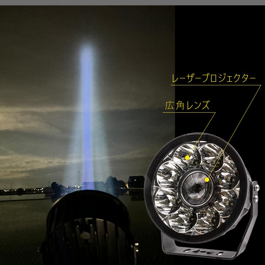 K'sガレージ LED サーチライト 60w レーザープロジェクター搭載 K'sガレージ LED サーチライト 60w レーザープロジェクター搭載