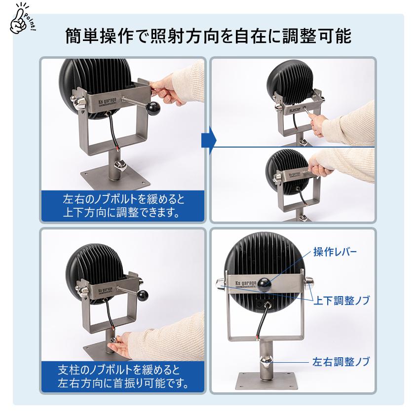 K'sガレージ サーチライト 船 ボート 船舶用 LEDライト 完全防錆