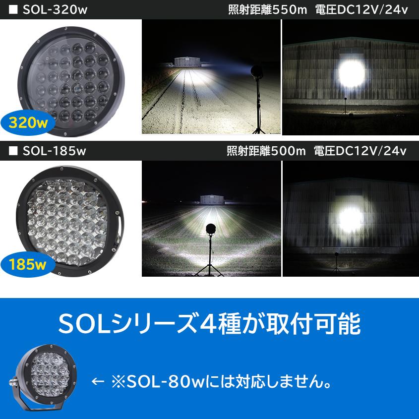 K'sガレージ サーチライト 船 ボート 船舶用 LEDライト 完全防錆
