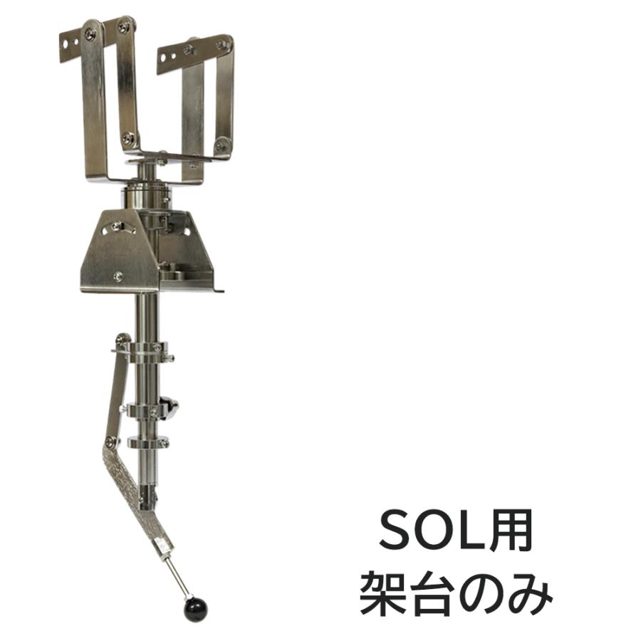 K'sガレージ 船内操作型 可動式 サーチライト 架台 SUS316 ステンレス