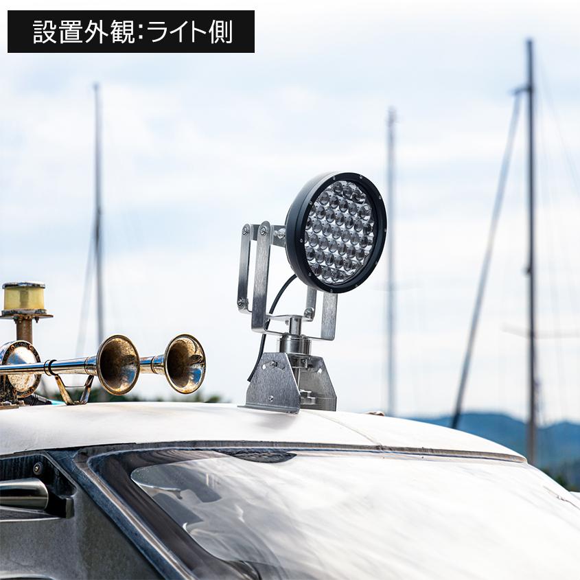 K'sガレージ 船内操作型 可動式 サーチライト 架台 SUS316 ステンレス