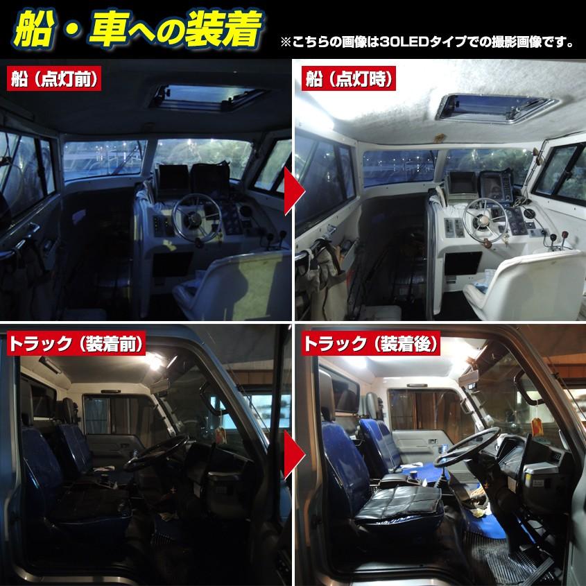 K'sガレージ トラック ルームランプ 増設 LED 24v 12v 対応 4本セット