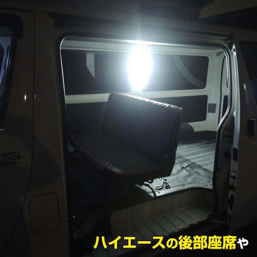 K'sガレージ トラック ルームランプ 増設 LED 24v 12v 対応 (3.5w