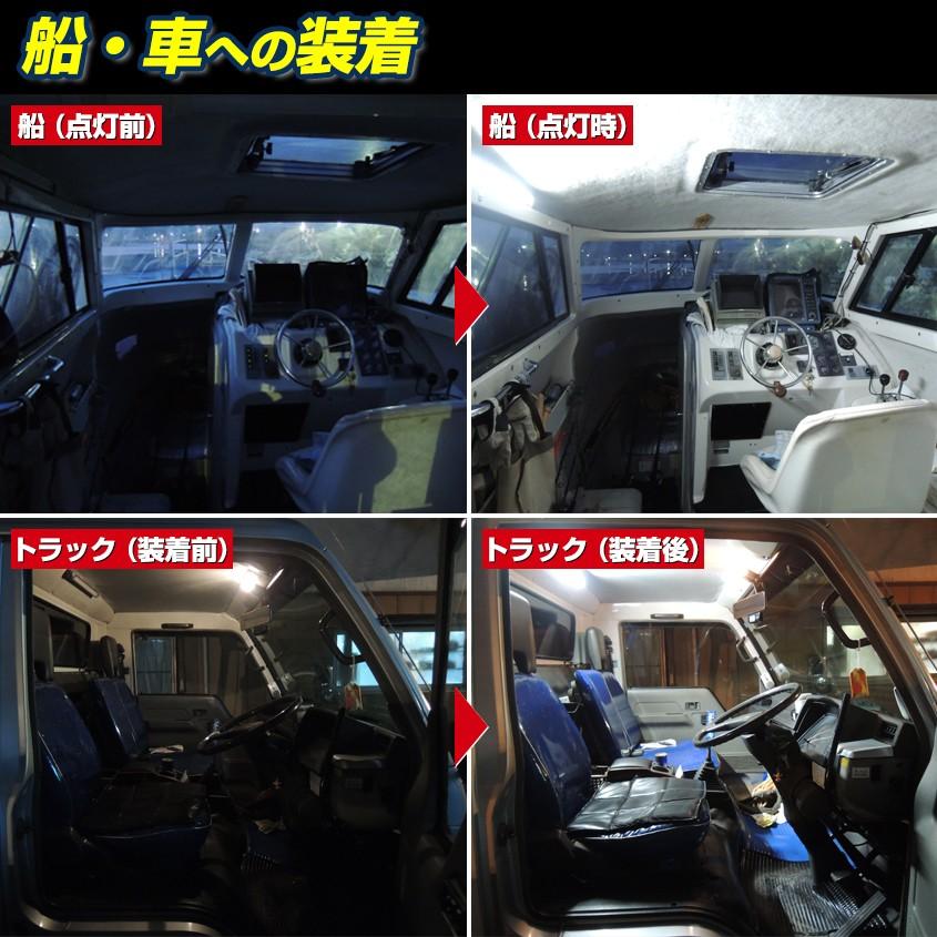 ルームランプ 増設 Led 12v 24v 兼用 車内灯 3w ロングタイプ ハイエース キャラバン Nv350 ラゲッジランプ 船 キャビン 船室 ライト にも Nib 30led K Sガレージ 通販 Yahoo ショッピング