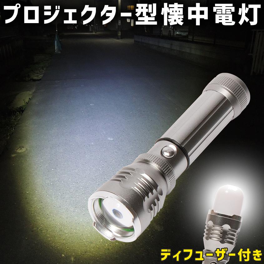 Led ライト 18650 フラッシュライト 多機能 ハンディライト マグネット ズーム機能 単4乾電池も可 Ogfl K Sガレージ 通販 Yahoo ショッピング