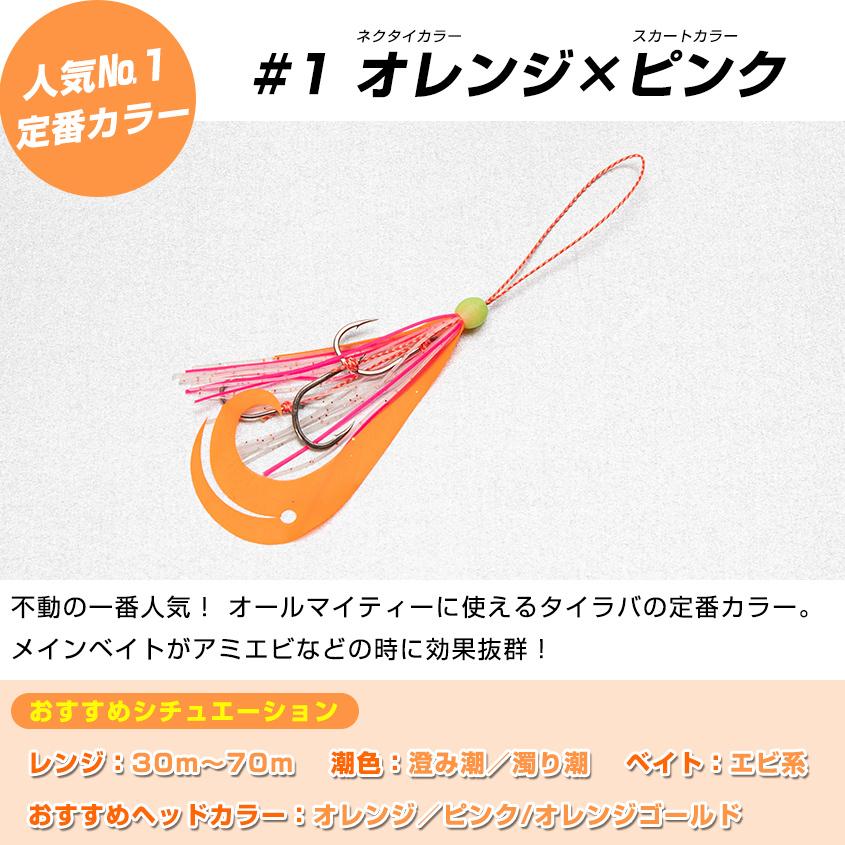 K'sガレージ タイラバ 鯛ラバ スペアフック 仕掛け 交換 用 俺の太