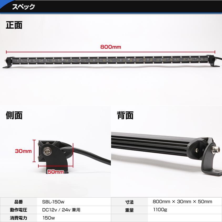 K'sガレージ LEDライトバー 車 150w オフロードランプ バー K'sガレージ LEDライトバー 車 150w オフロードランプ バー