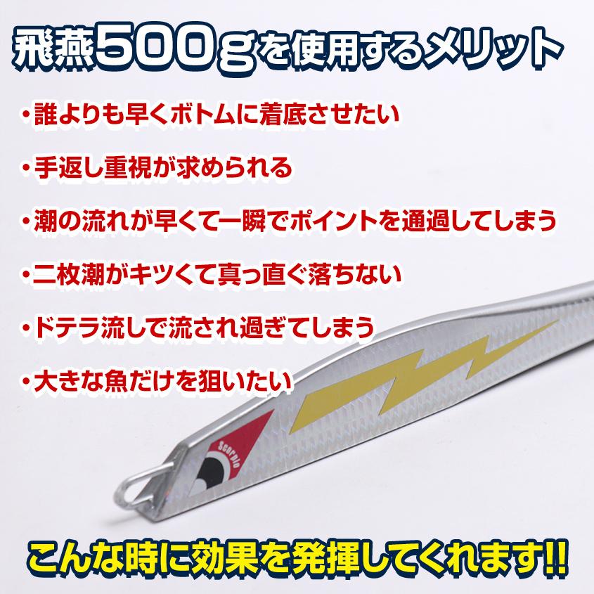 K'sガレージ ジグ 500g シルバー メタルジグ オフショア K'sガレージ ジグ 500g シルバー メタルジグ オフショア