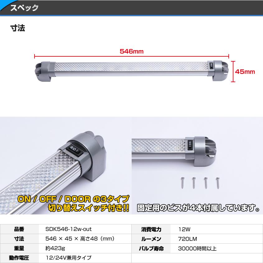 K'sガレージ アウトレット品 ルームランプ 増設 室内灯 車内灯 汎用