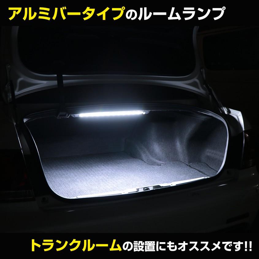 ラゲッジランプ 増設 ドア連動 配線付き LED 12w 24v 12v 対応 自動車 ルームランプ ハイエース キャラバン nv350 船 漁船 キャビン ライト｜ksgarage｜02