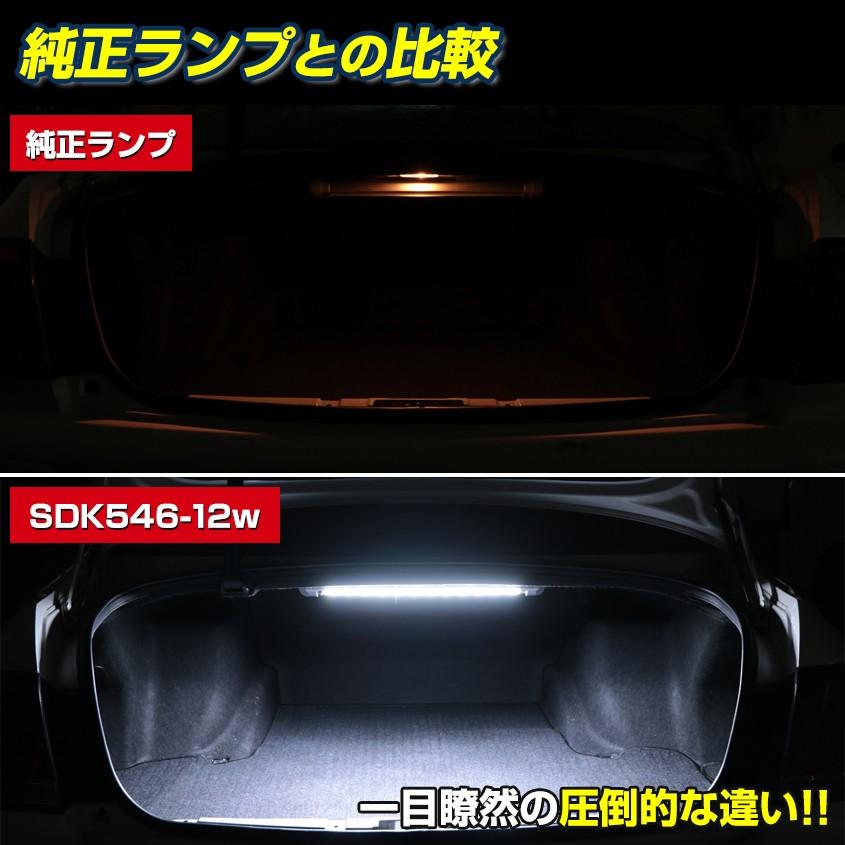 ラゲッジランプ 増設 ドア連動 配線付き LED 12w 24v 12v 対応 自動車 ルームランプ ハイエース キャラバン nv350 船 漁船 キャビン ライト｜ksgarage｜04