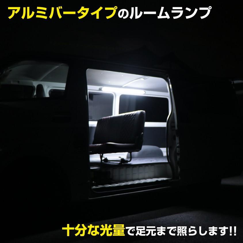 K'sガレージ 車内灯 led 後付け 24w 12v 24v対応 ハイエース 200系