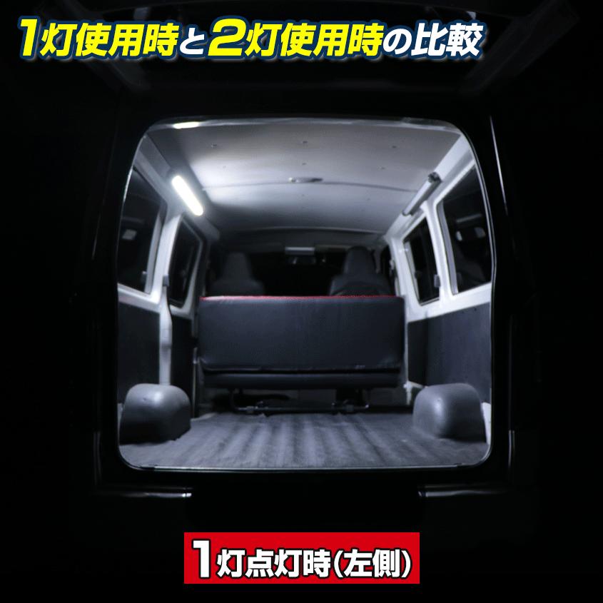 K'sガレージ 車内灯 led 後付け 24w 12v 24v対応 ハイエース 200系
