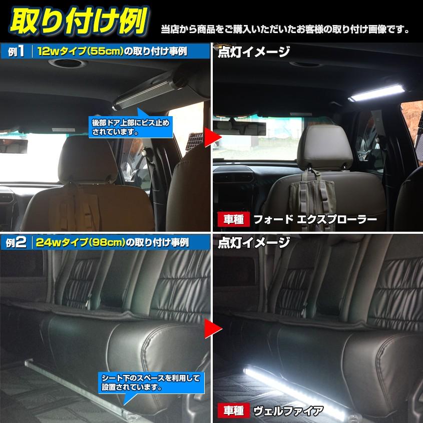 ルームランプ 増設 室内灯 車内灯 汎用 Led ドア連動 スイッチ 24w 1440ルーメン 24v 12v 兼用 ワゴン トラック キャンピングカー 船に Sdk980 24w K Sガレージ 通販 Yahoo ショッピング