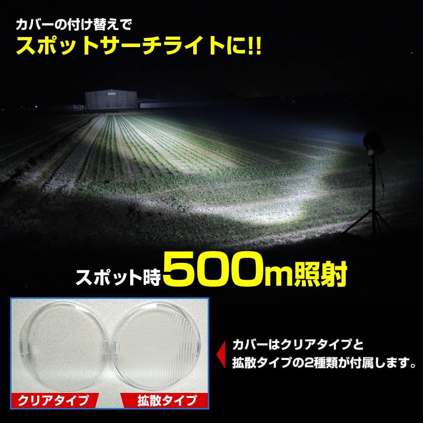 K'sガレージ 船舶用 サーチライト LED 185w 15000lm 12v 24v K'sガレージ 船舶用 サーチライト LED 185w 15000lm 12v 24v