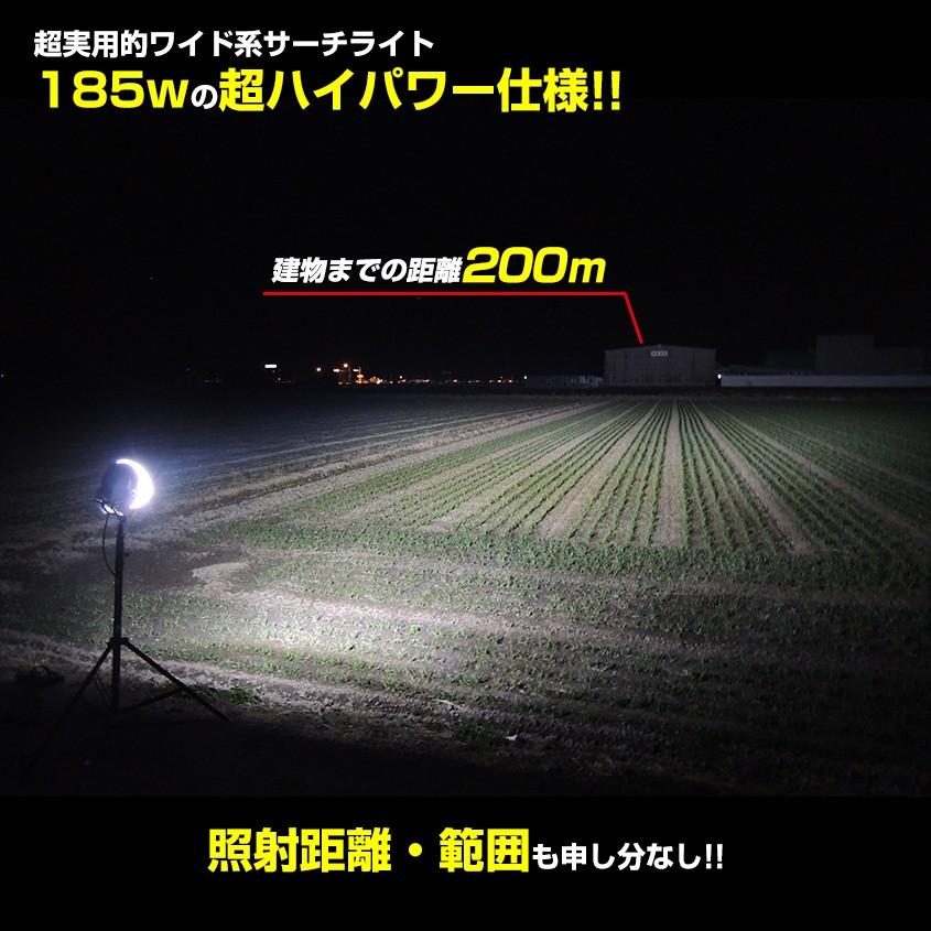 K'sガレージ 作業灯 サーチライト LED 185w 15000lm 12v 24v K'sガレージ 作業灯 サーチライト LED 185w 15000lm 12v 24v