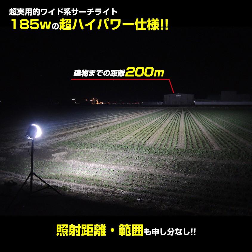 作業灯 サーチライト LED 185w 15000lm 12v 24v 対応 6000k 屋外 船 ボート 船舶 漁船 ライト スポット 拡散 切換え レンズ付き 投光器｜ksgarage｜02