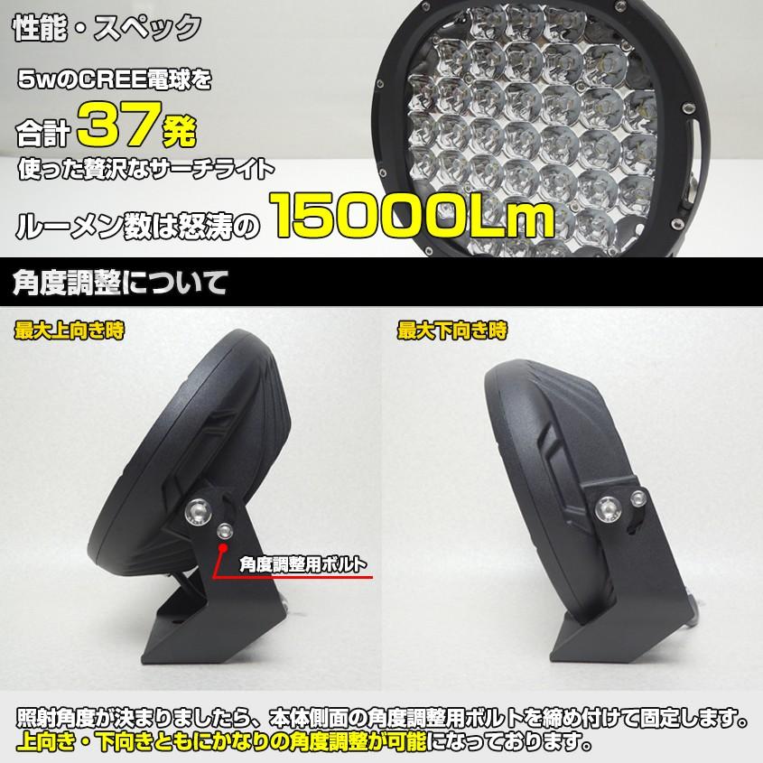 K'sガレージ 作業灯 サーチライト LED 185w 15000lm 12v 24v K'sガレージ 作業灯 サーチライト LED 185w 15000lm 12v 24v