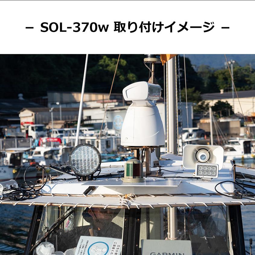 K'sガレージ サーチライト LED 強力 370w 33300lm 船 ボート 船舶用led