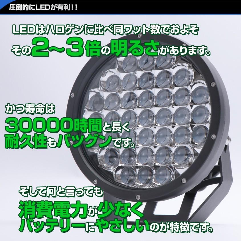 サーチライト LED 強力 370w 33300lm 船 ボート 車 屋外用 スポット 拡散 切換可能 投光器 船舶用ledライト 照射距離700m以上 12v 24v｜ksgarage｜09