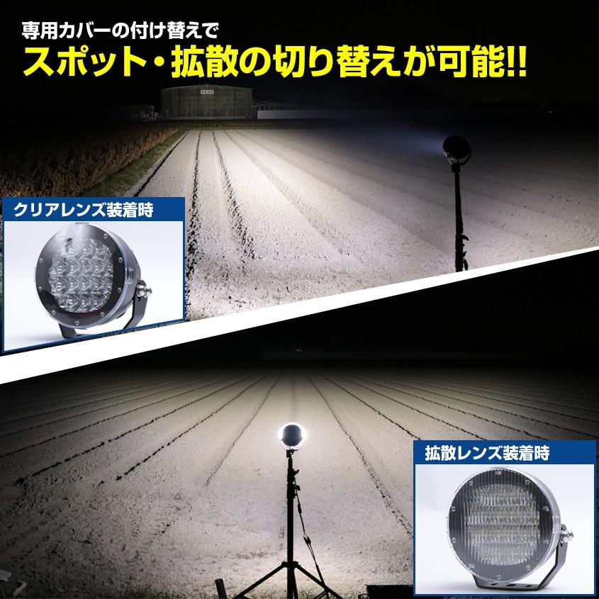 サーチライト 船 LED スポットライト 船舶 照明 ボート 重機 防水 7200LM 80w 24v 12v 兼用 照射距離350m スポット 広角 切替可能｜ksgarage｜03