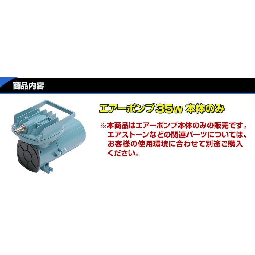 K'sガレージ エアーポンプ 船 いけす 船舶用 (本体のみ) 35w 12v K'sガレージ エアーポンプ 船 いけす 船舶用 (本体のみ) 35w 12v