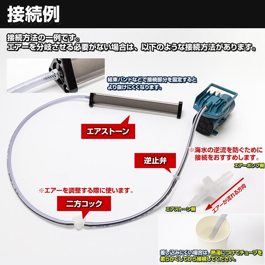 エアーポンプ 釣り 船 いけす 12v 用 35w 68L/毎分 (本体 / いぶき エアストーン / ホース / その他付属品 フルセット) 活魚  車 ぶくぶく